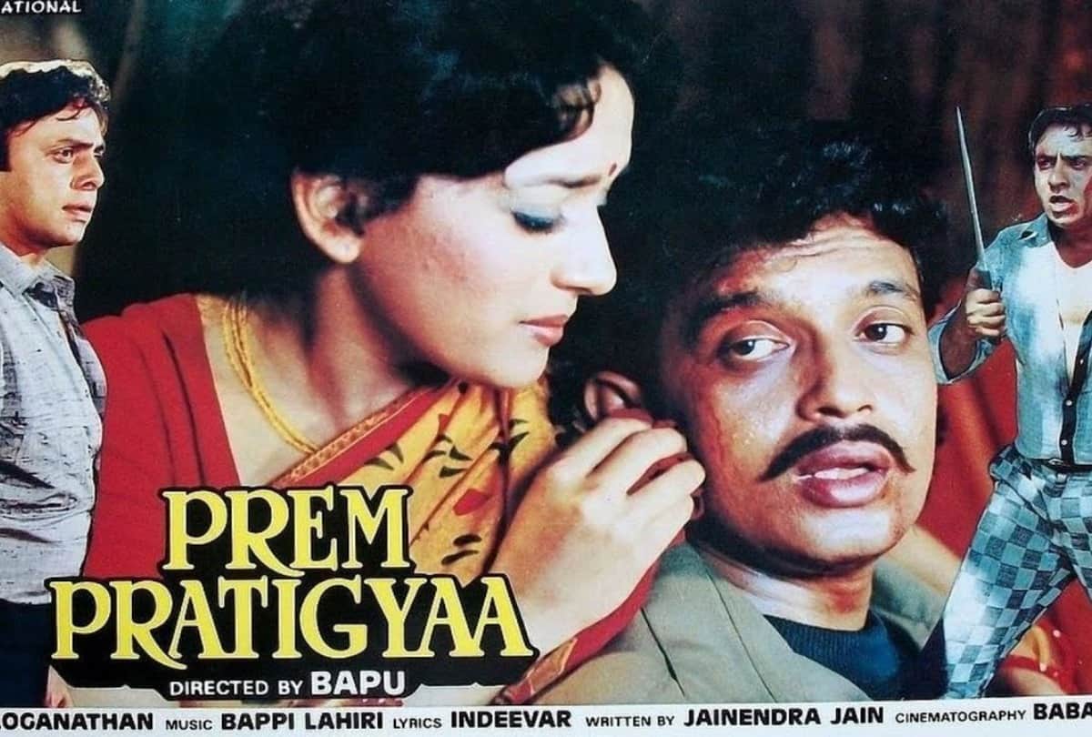 Bioscope With Pankaj Shukla Prem Pratigya Mithun Chakraborty Madhuri Dixit Ranjeet Bapu Bappi Lahiri