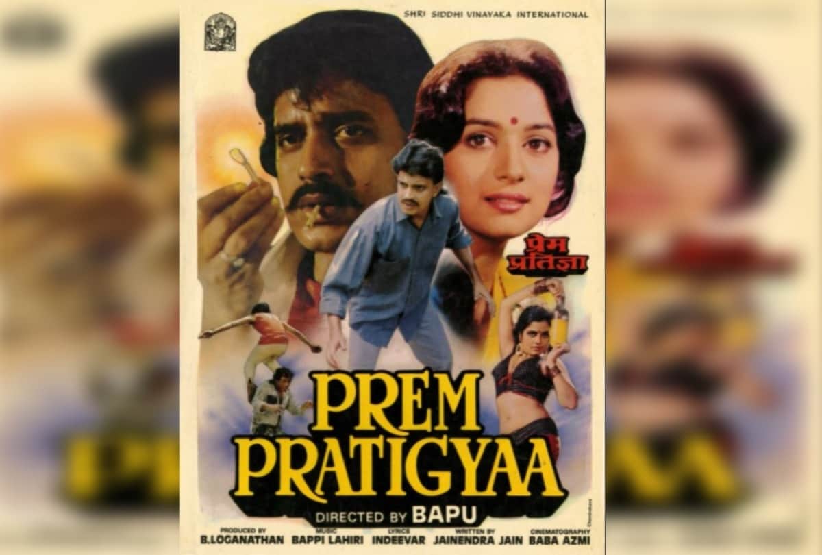 Bioscope With Pankaj Shukla Prem Pratigya Mithun Chakraborty Madhuri Dixit Ranjeet Bapu Bappi Lahiri