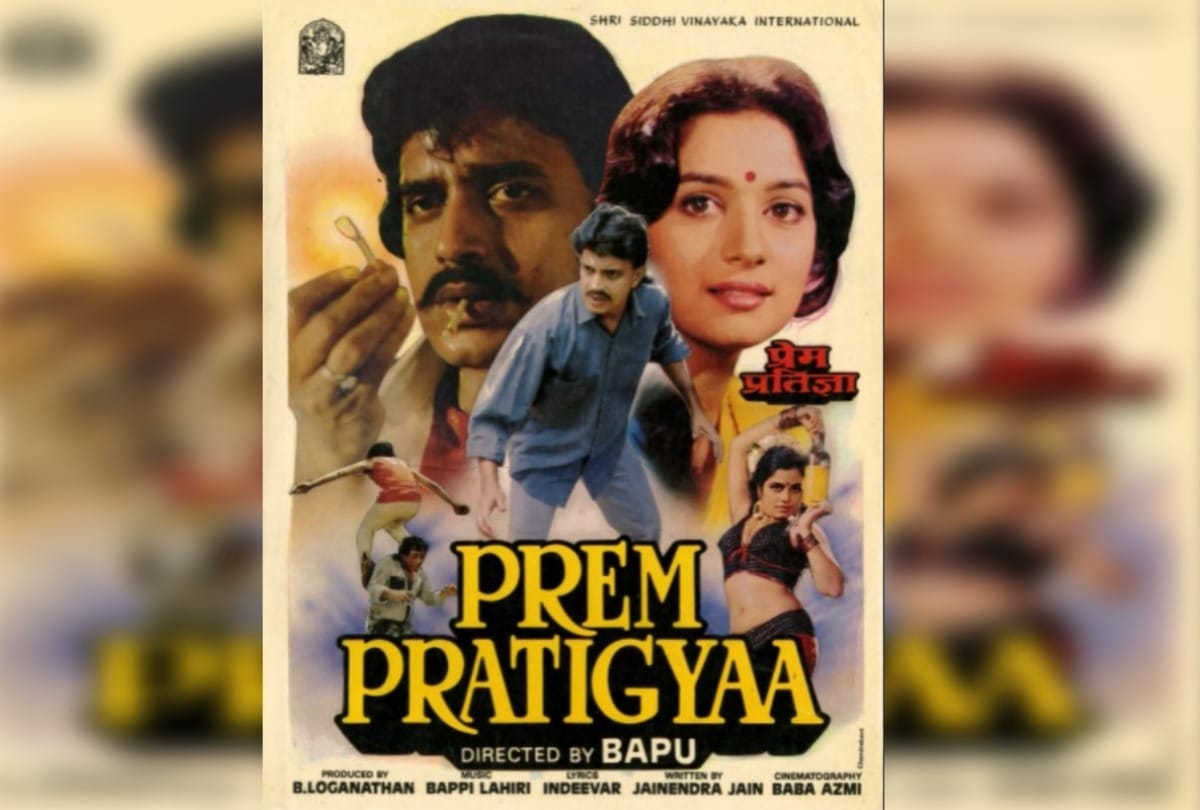 Bioscope With Pankaj Shukla Prem Pratigya Mithun Chakraborty Madhuri Dixit Ranjeet Bapu Bappi Lahiri