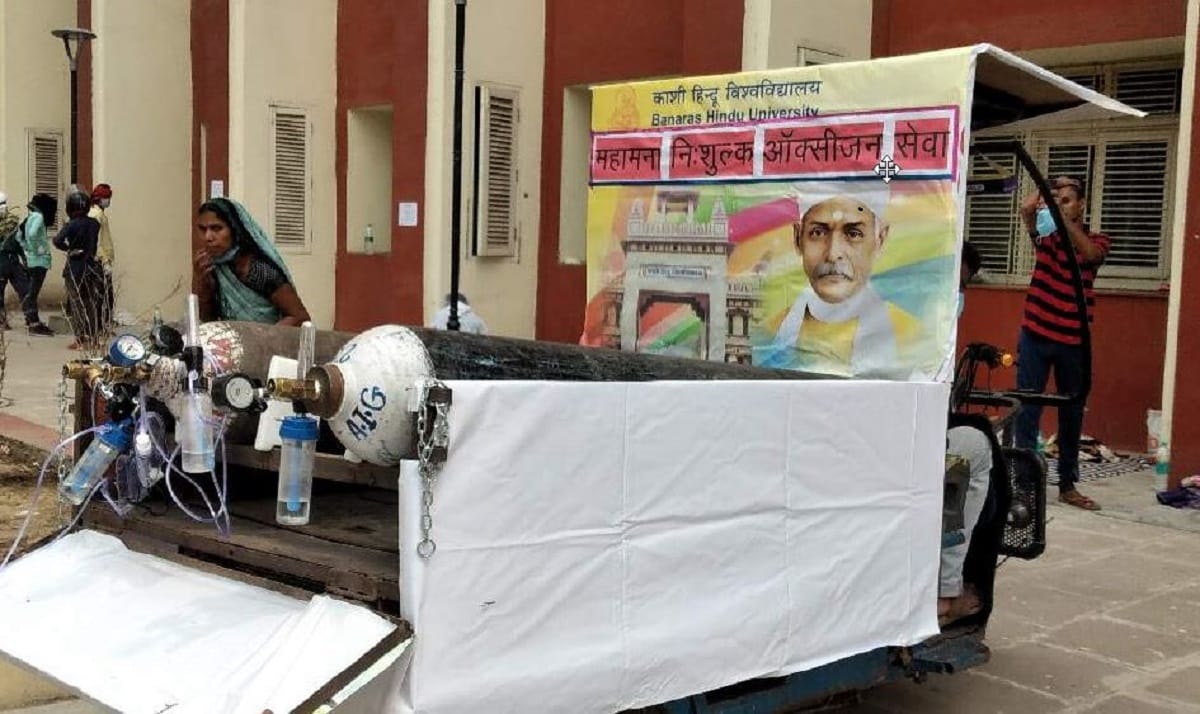 Varanasi: Free Mahamana Oxygen Service started in BHU Superspeciality Block