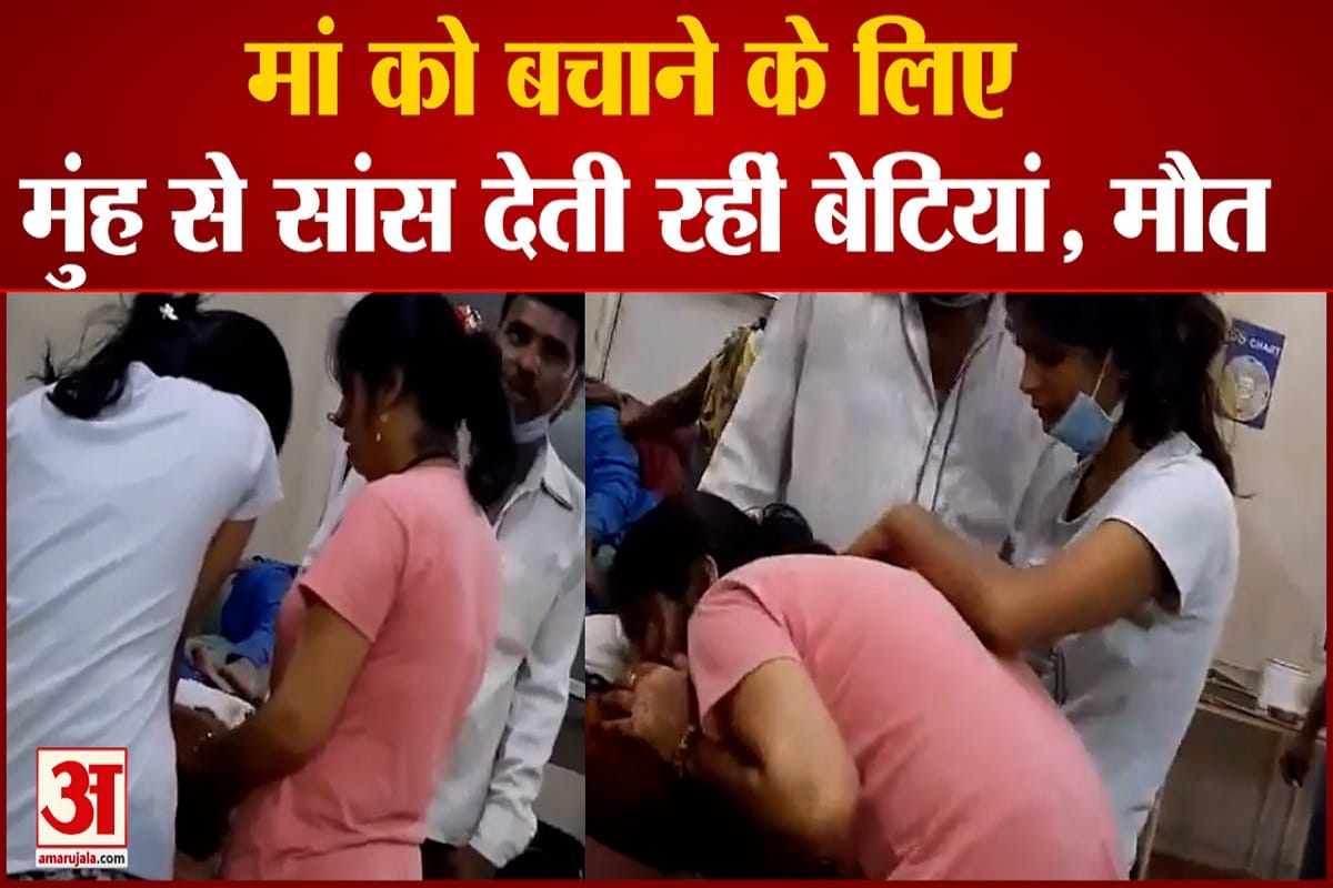 बहराइच