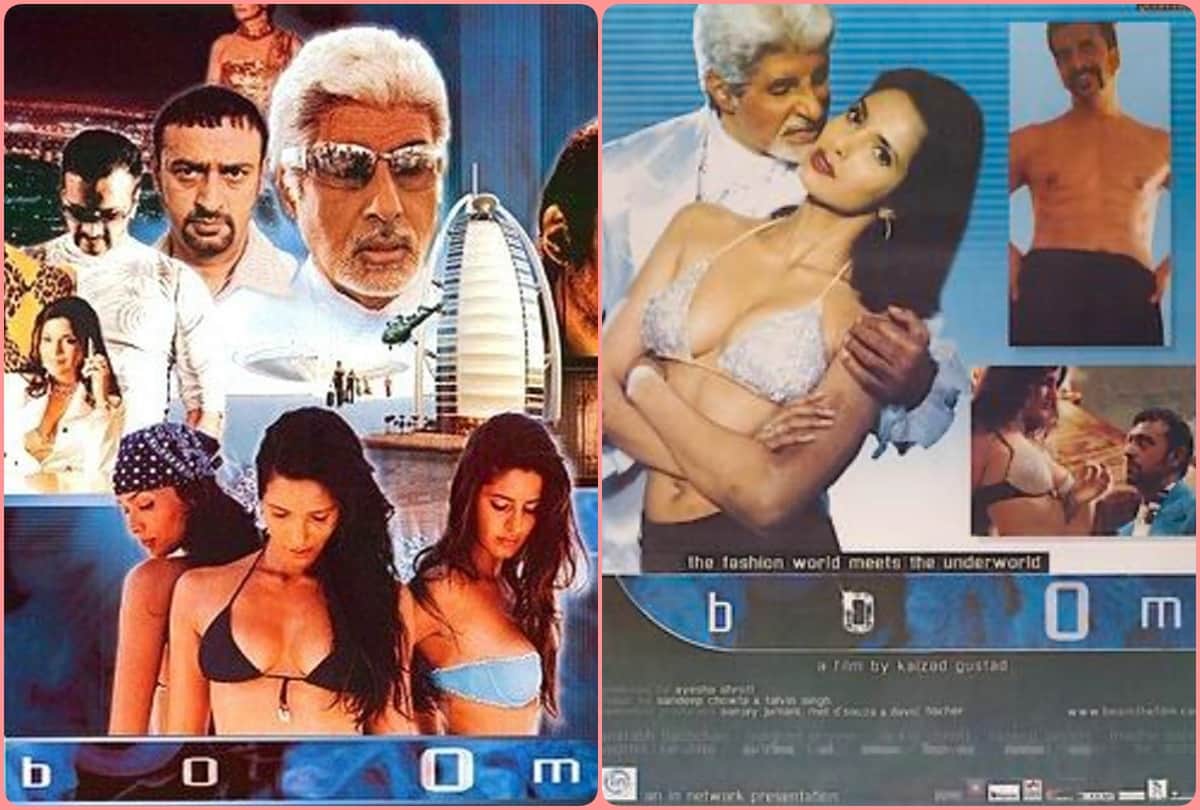 Happy Birthday Katrina Kaif Gulshan Grover Katrina BOLD Kissing Scene in Boom Movie