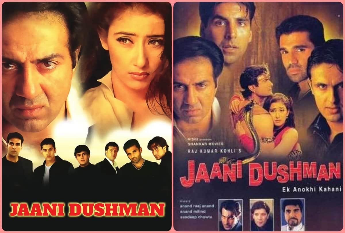 top 10 multi starrer flop movies in bollywood including Jaani Dushman Aarakshan and Amitabh Boom