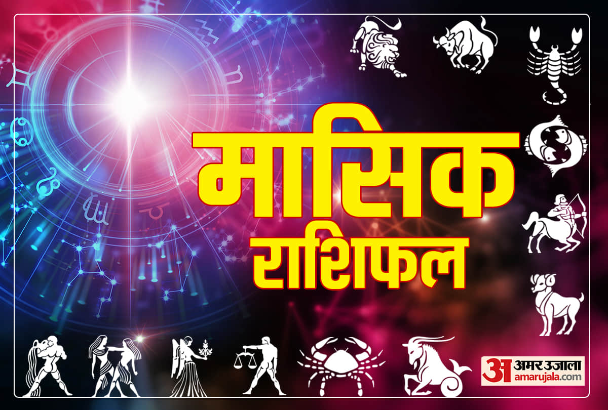monthly horoscope october 2021 Masik Rashifal october prediction for all zodiac signs