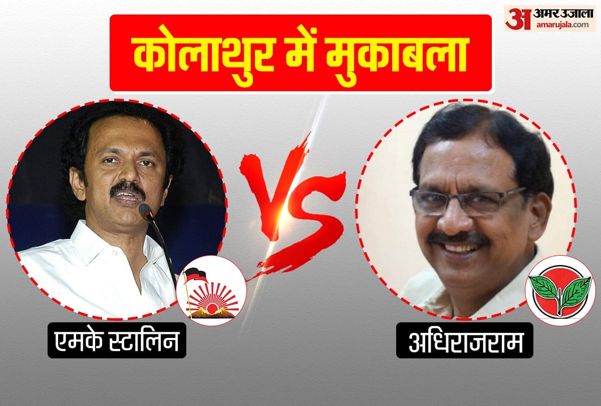 tamilnadu assembly election result 2021 Kolathur seat DMK MK stalin aiadmk Aadhi Rajaram winning candidate runner up vote share