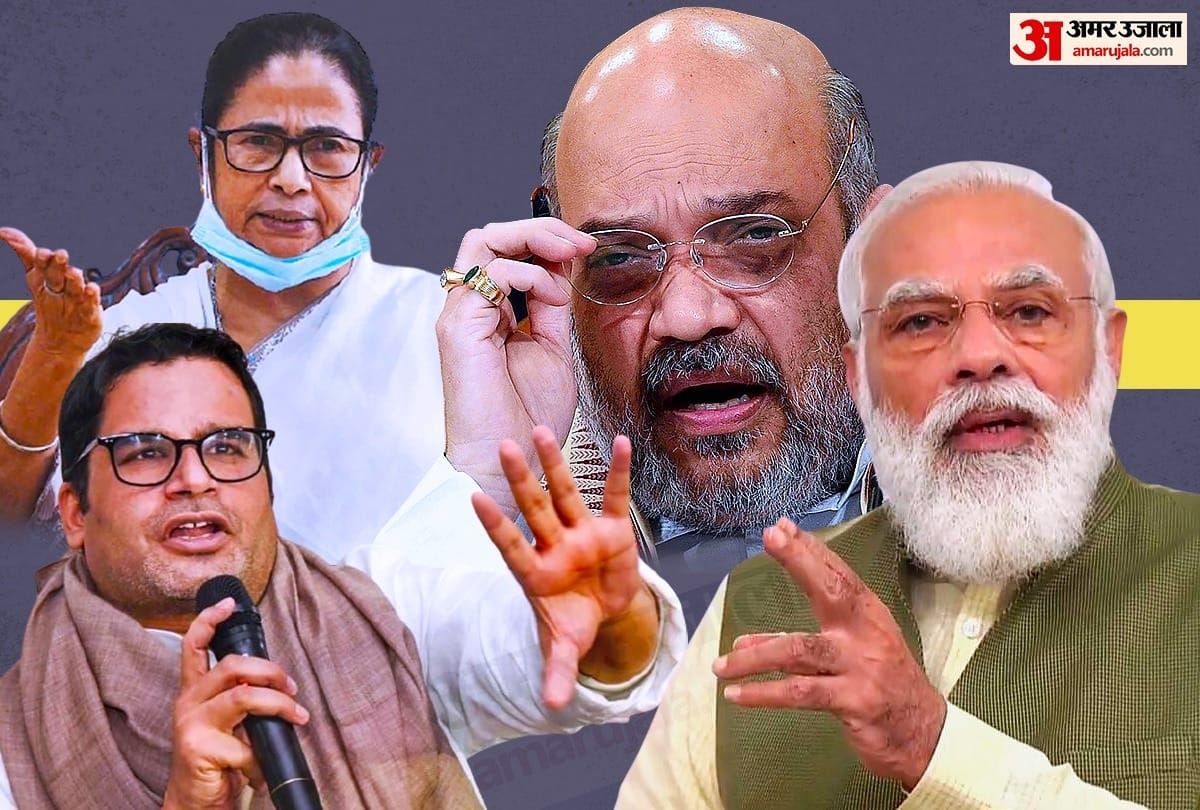 West Bengal: Prime Minister Modi and Chief Minister Mamata Banerjee contest elections, everyone else leaves clear