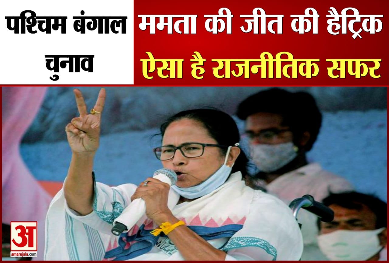 पश्चिम बंगाल चुनाव