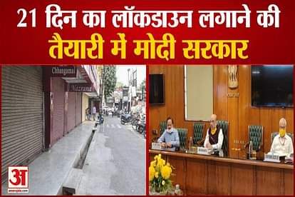 21 days lockdown to be imposed as modi government is ready to fight against third wave of covid
