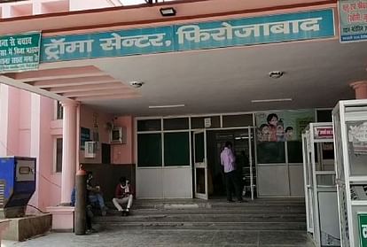 Firozabad News: घायल का इलाज कराने पहुंचे पूर्व पार्षद और डॉक्टर की नोकझोंक, मामला पहुंचा थाने scuffle between former councilor and doctor who arrived for treatment of injured in Firozabad