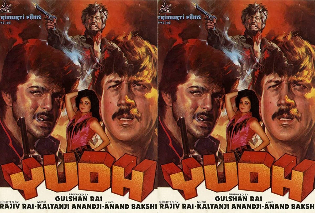 Bioscope with Pankaj Shukla Yudh Gulshan Rai Rajiv Rai Jackie Shroff Anil Kapoor Tina Munim Hema