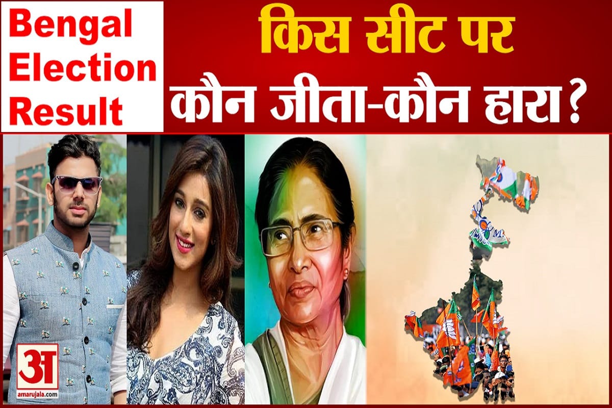 बंगाल