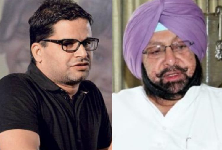 Strategist Prashant Kishore retirement anouncement is a setback for Captain Amarinder Singh 