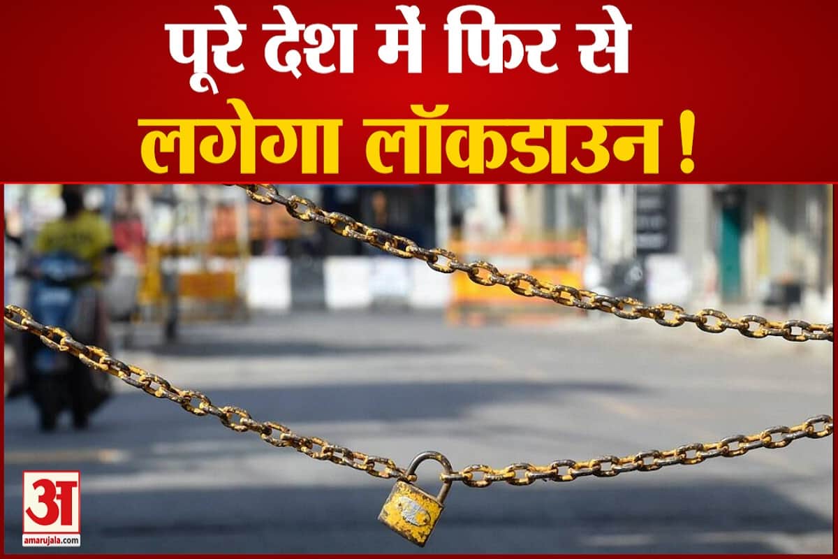 कोरोना वायरस