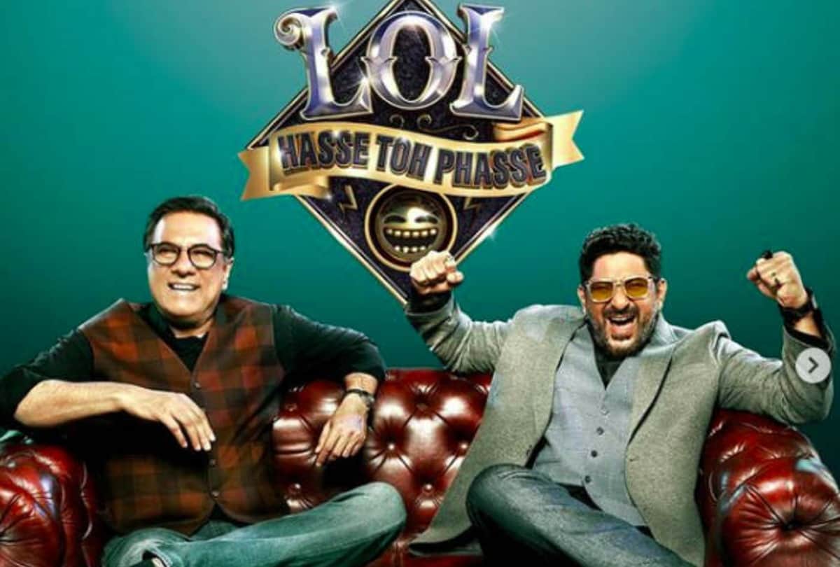 LOL Hasse Toh Phasse Review by Pankaj Shukla Boman Irani Arshad Warsi Amazon Prime Video Gaurav Gera