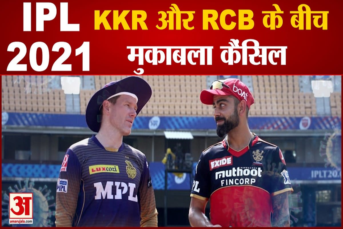 आईपीएल