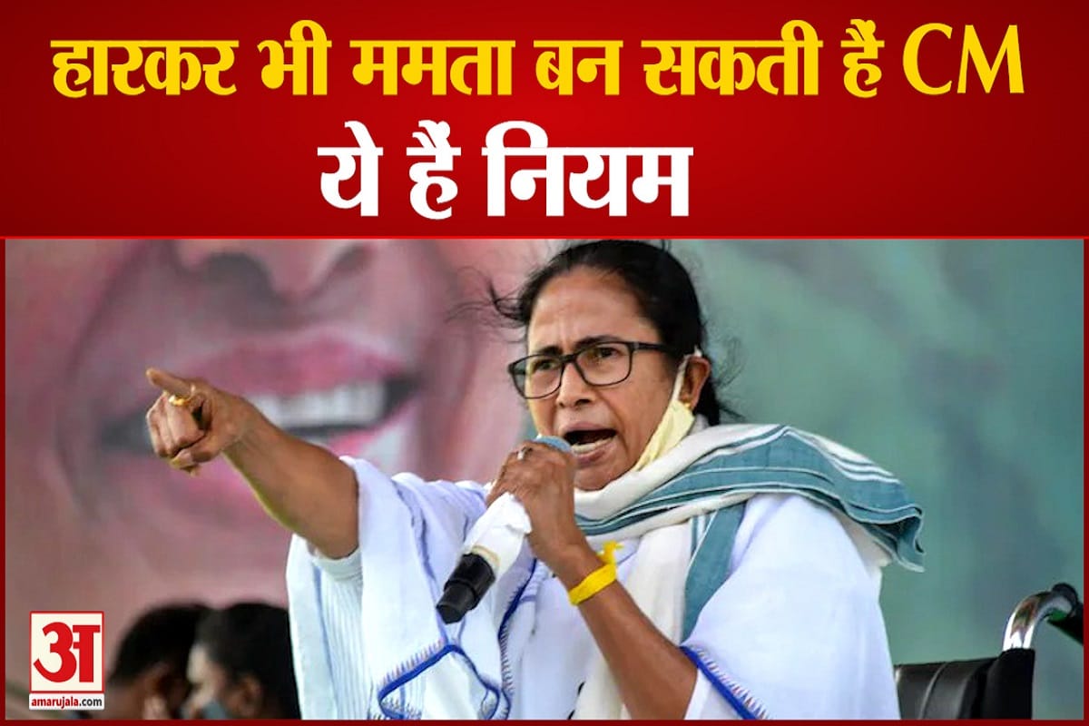 ममता बनर्जी