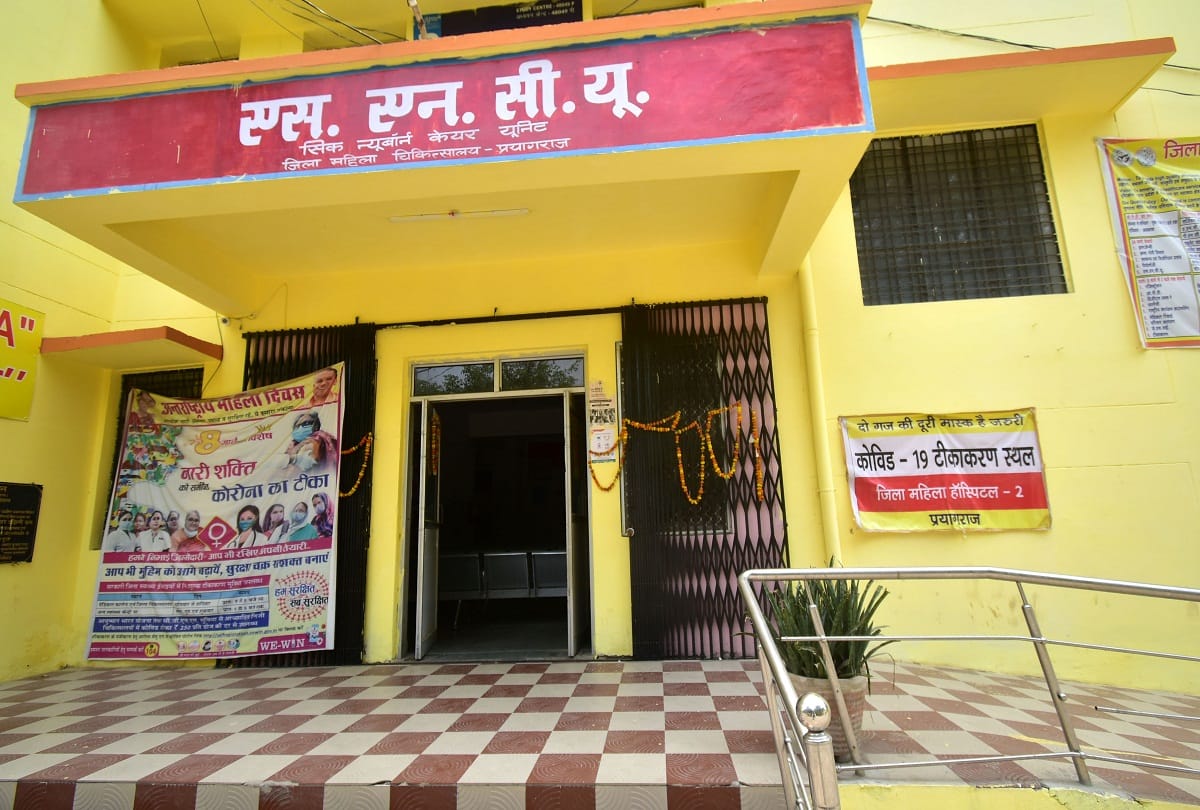 Vaccination campaign started panting in the fourth phase, now only 15 centers are vaccinated