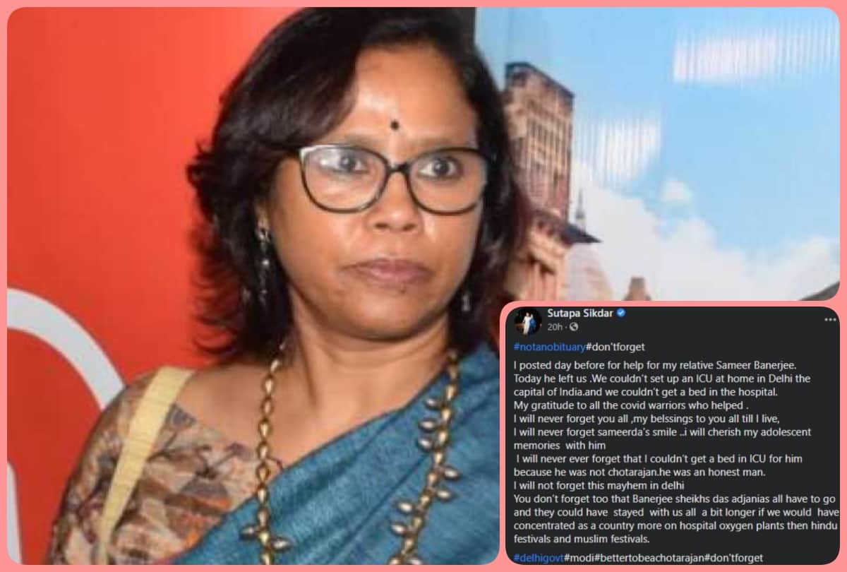late irrfan khan wife Sutapa Sikdar relative died of covid 19 Suffered by covid 19 death of relative raged on the system