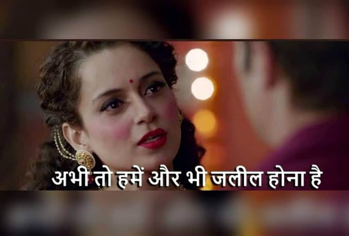 Kangana Ranaut Twitter Account Suspended Funny Memes Goes Viral See Here