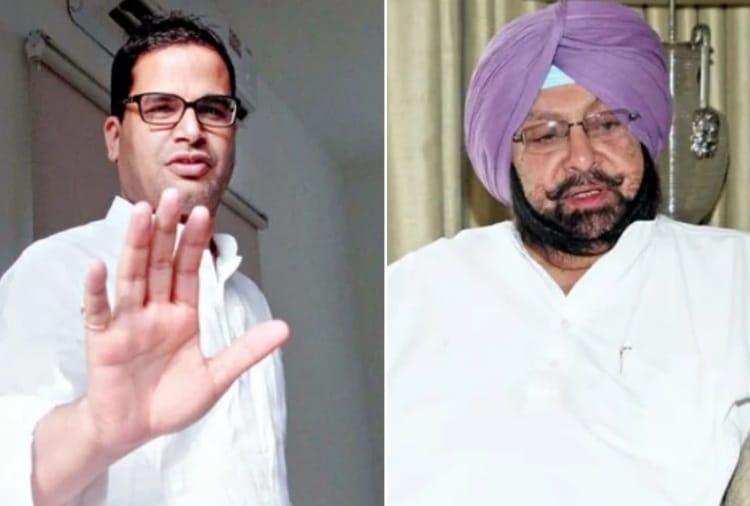 Prashant Kishor will now make strategy behind curtains for Punjab