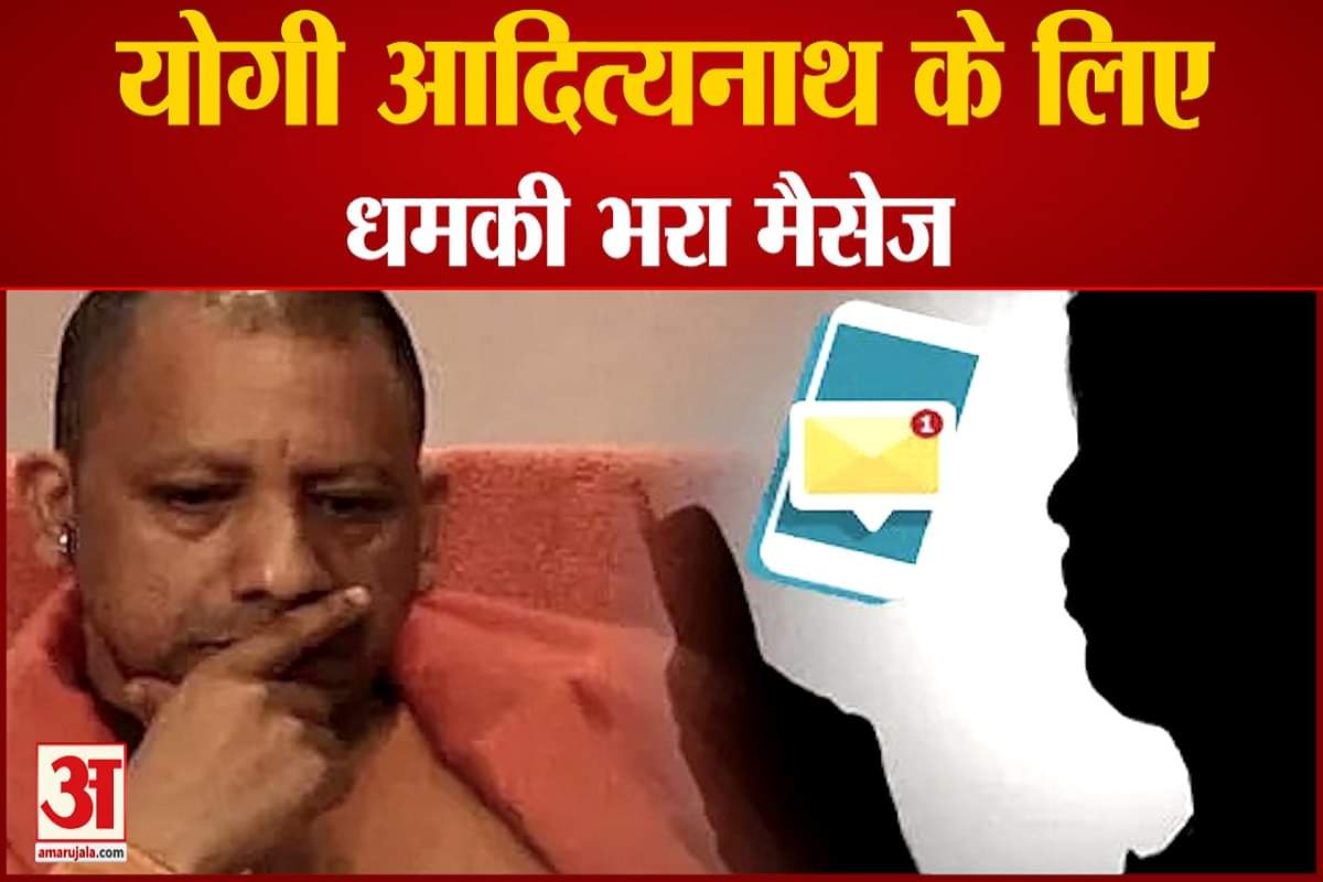 सीएम योगी