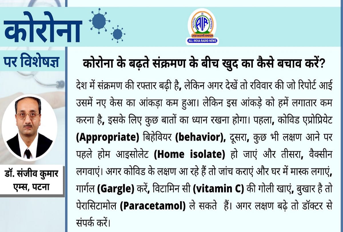 Coronavirus in india update covid 19 home isolation lung infection coronavirus question answer