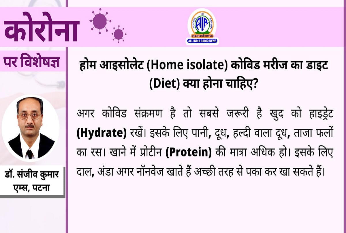 Coronavirus in india update covid 19 home isolation lung infection coronavirus question answer