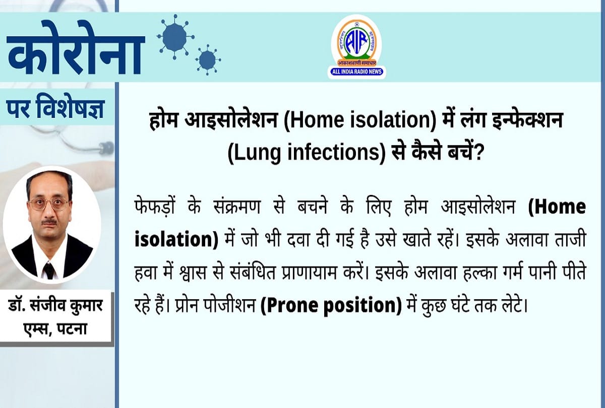 Coronavirus in india update covid 19 home isolation lung infection coronavirus question answer