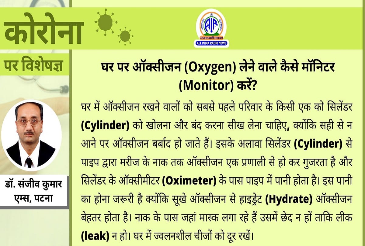 Coronavirus in india update covid 19 home isolation lung infection coronavirus question answer