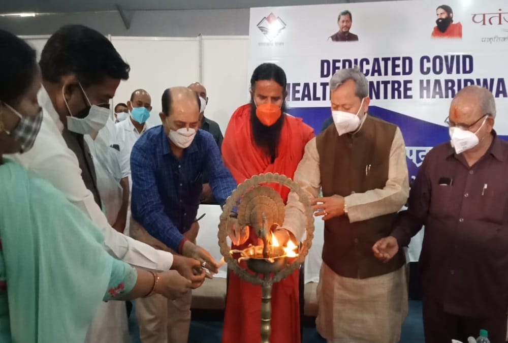 Coronavirus in Uttarakhand News: Cm Tirath Singh rawat Inaugurates 150 bed Covid care Hospital in Haridwar