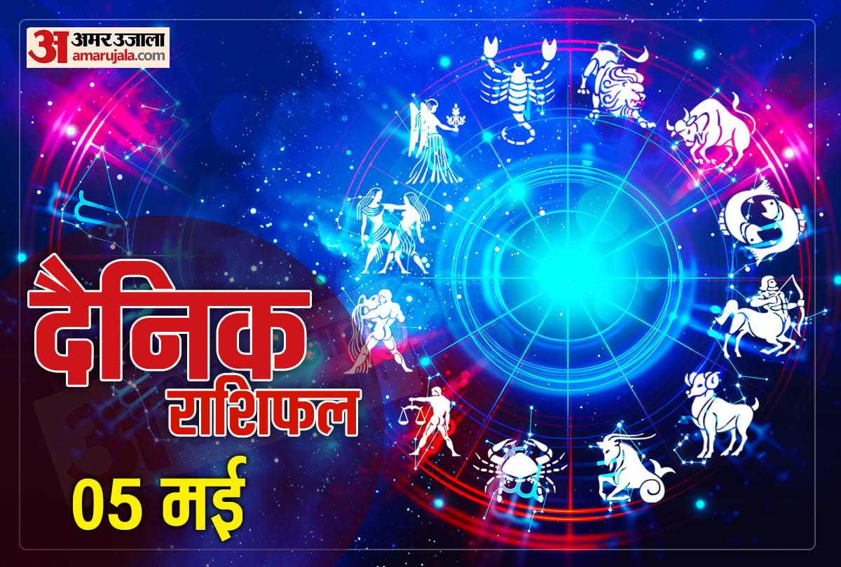 Horoscope Today Aaj Ka Rashifal 05 May 2022 Dainik Rashifal Daily Horoscope In Hindi