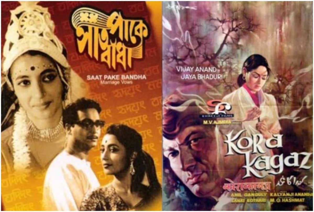 Bioscope With Pankaj Shukla Kora Kagaz Lata Mangeshkar Anil Ganguly M G Hashmat Jaya Bachchan