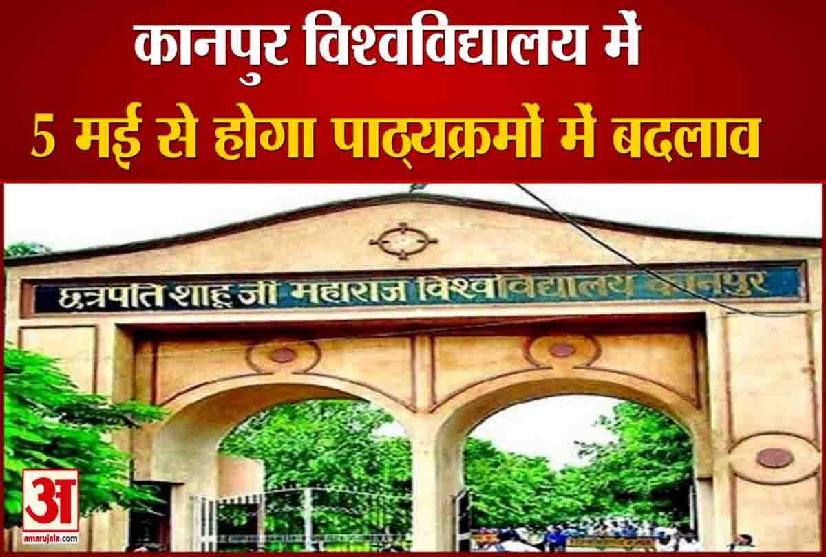 CSJM University