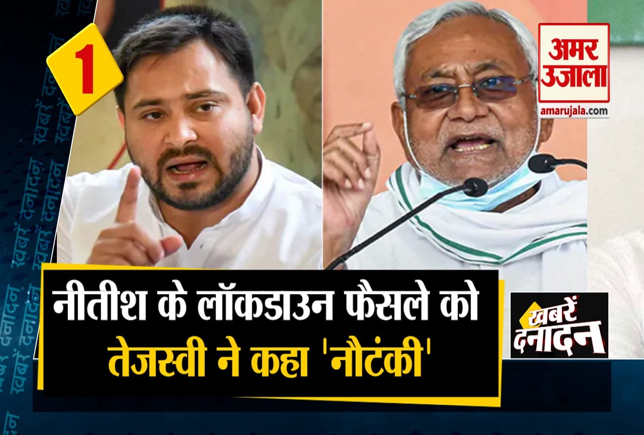 दनादन