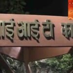 आईआईटी कानपुर