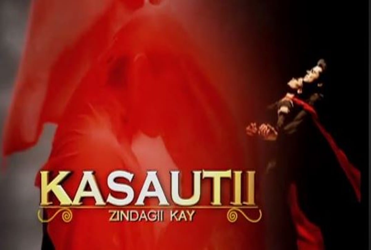 Kyunki saas bhi kabhi bahu thi to dill mill gayye these tv serials title song is still loveable to everyone