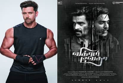 EXCLUSIVE Hrithik Roshan To Walk Away From Vikram Vedha Remake Fact check with Amar Ujala
