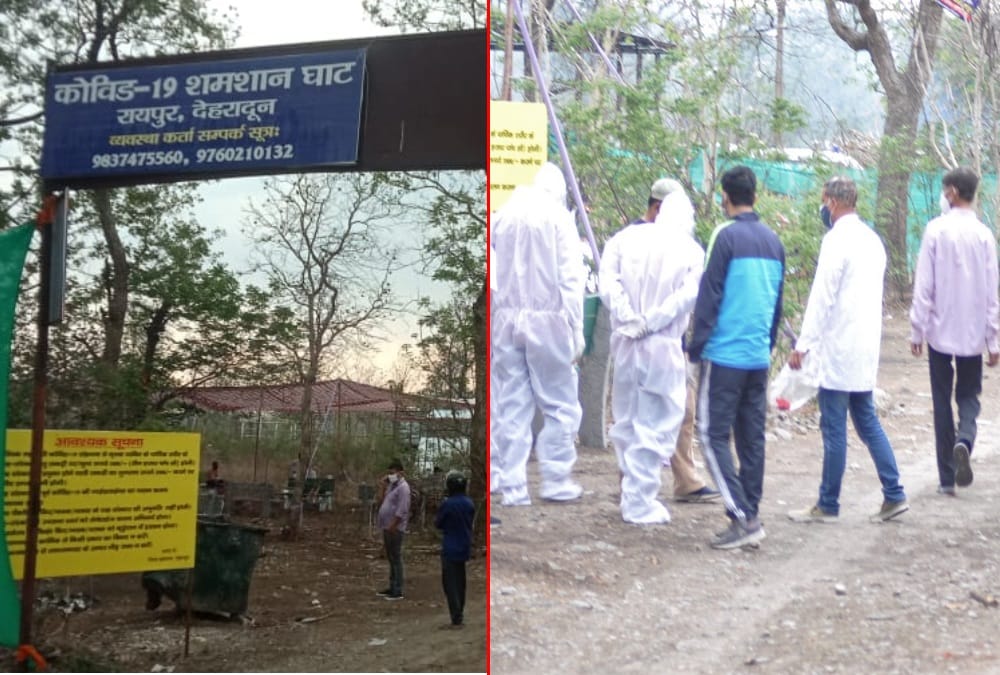 Coronavirus in Uttarakhand News: Three people Dead every hour in dehradun, long line in cremation ground Raipur Photos