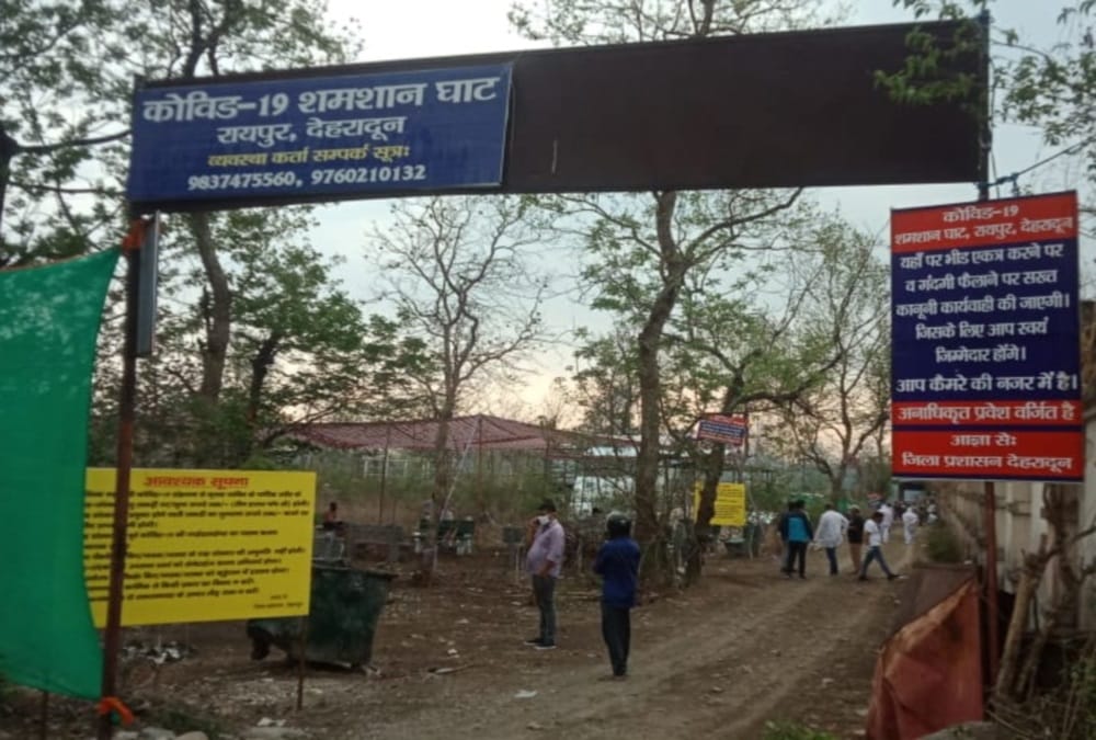 Coronavirus in Uttarakhand News: Three people Dead every hour in dehradun, long line in cremation ground Raipur Photos