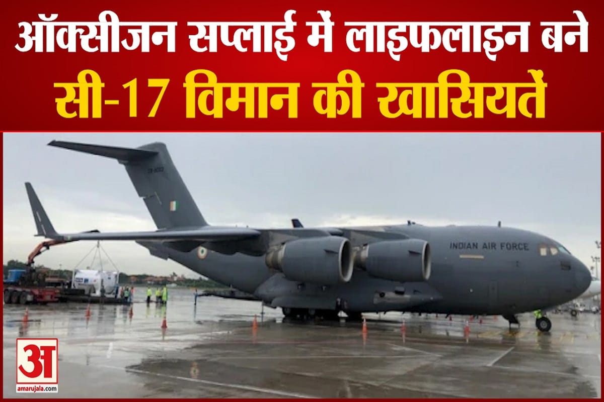 सी-17 ग्लोबमास्टर