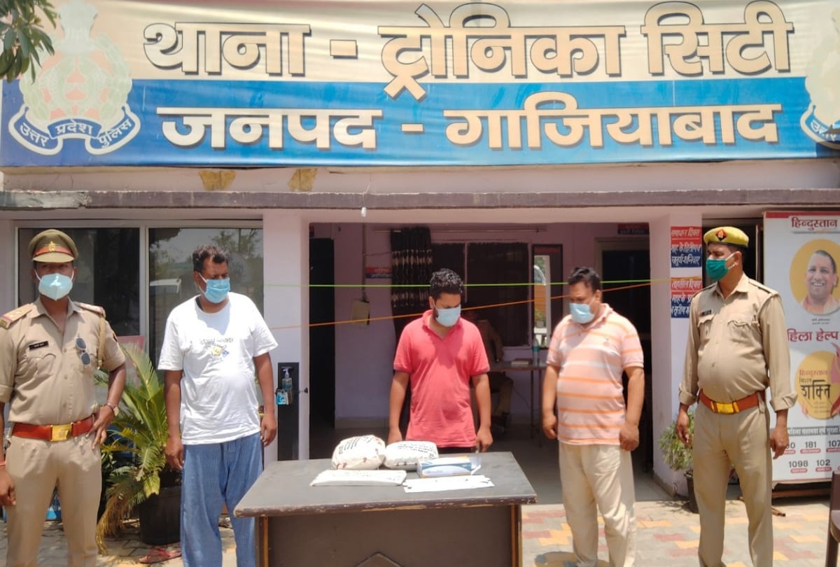 Ghaziabad two arrested with one truck hand gloves for selling used hand gloves after recycling even when one accused mother sister died of corona