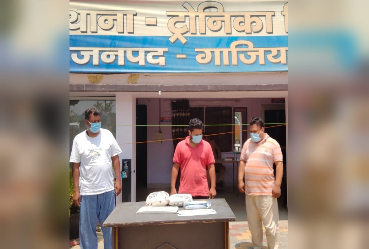 Ghaziabad loni police arrested three for selling used hand gloves after recycling know from where they bring these gloves and how they wash it