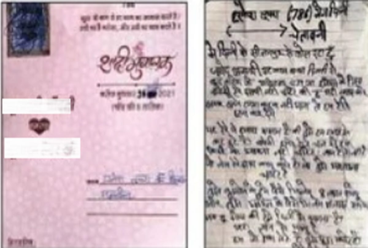 Gang 786 of Delhi sent third letter of extortion to businessman Bring 25 lakh to the place we tell in ghaziabad