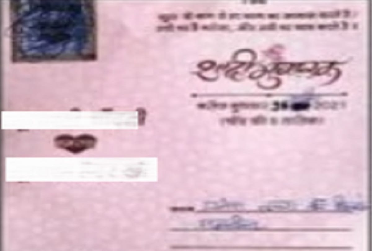 Businessman sent a letter in marriage card threatening to kill in ghaziabad