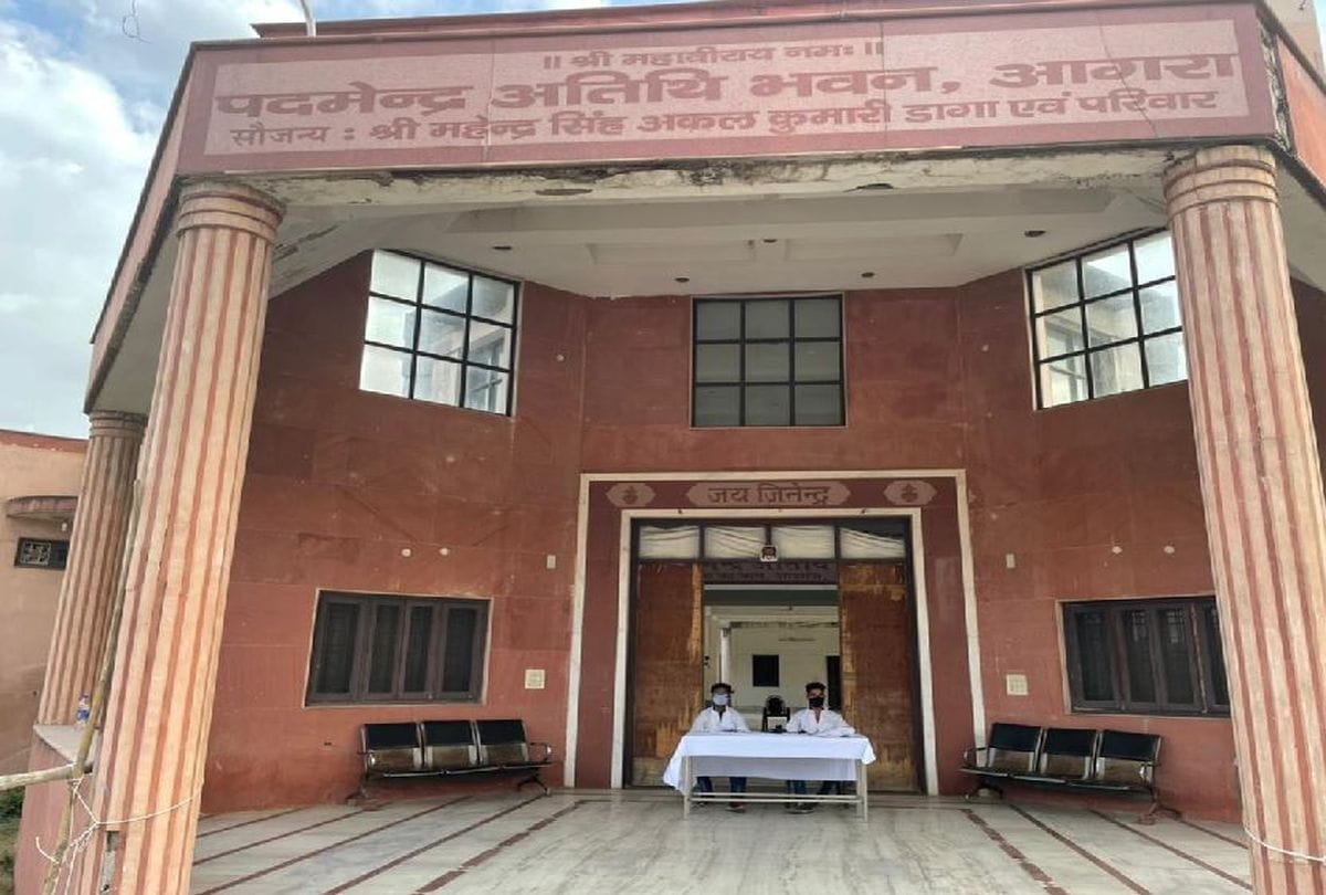 Quarantine Center built in Jain Dadabari