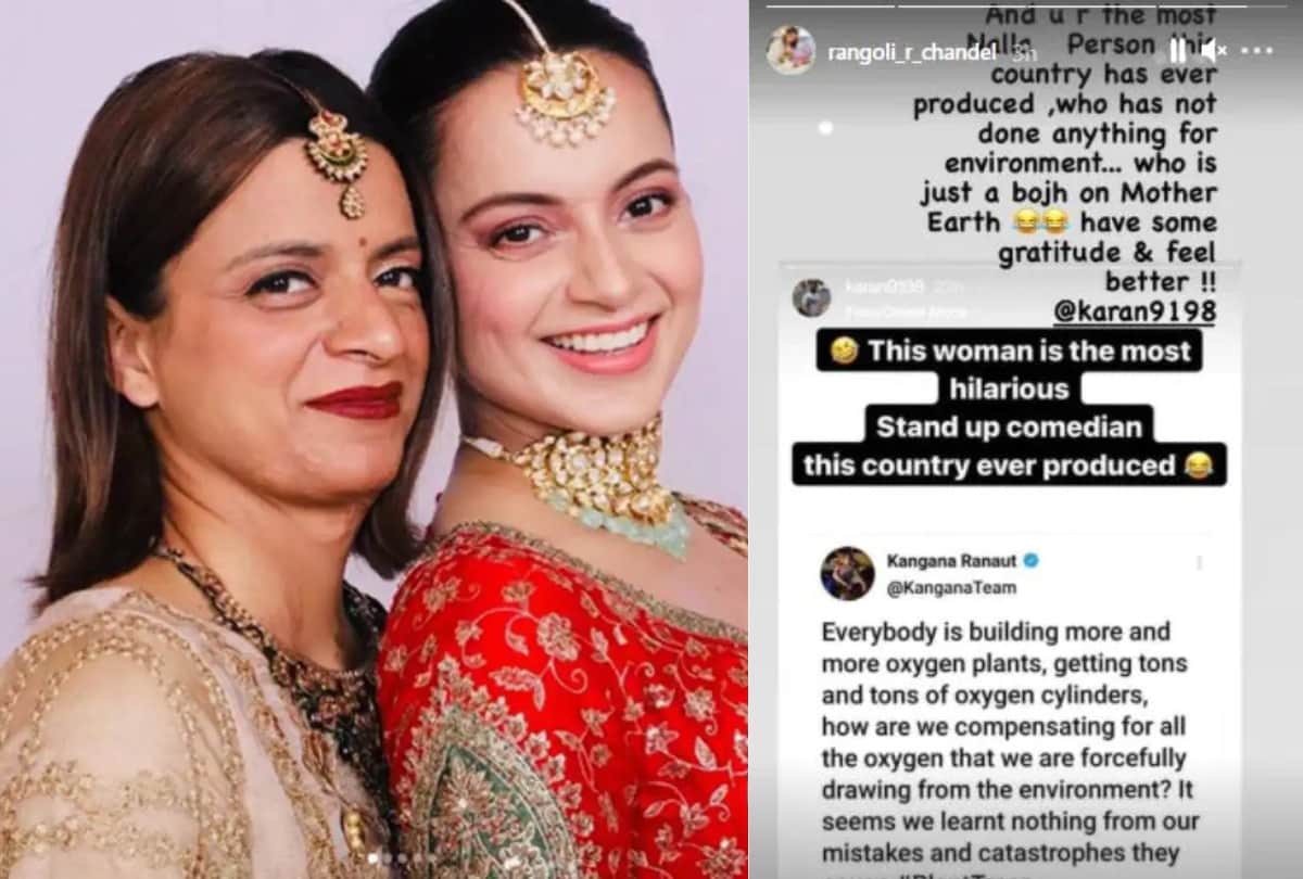 Kangana Ranaut’s Sister Rangoli Chandel Calls Karan Patel Bojh On Earth After His Reaction On Oxygen Tweet