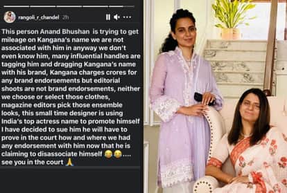 Kangana Ranaut's Sister Rangoli Chandel To Sue Anand Bhushan After Designer Statement Says See You In The Court