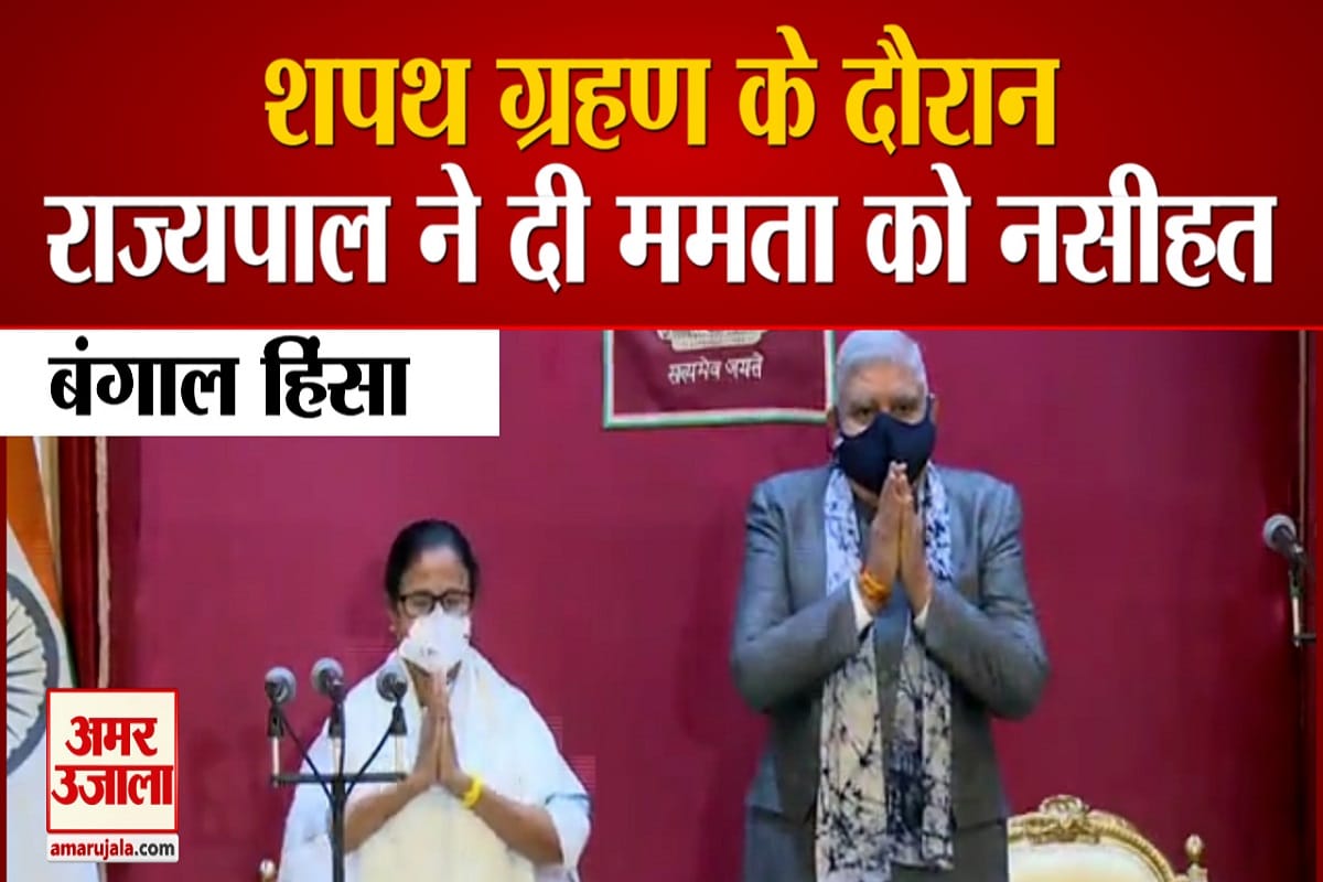 ममता