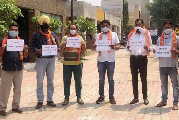 BJP protests against Bengal Violence in Punjab