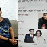 सुशांत सिंह राजपूत